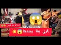 الشيباني أش كيدير مع الشيخة مريم ضرباتو مع الأرض 