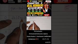 Multiplication Trick in 10 Seconds 🤯 |Maths by Shubham SirMultiply Faster Than Calculator 🔥🔥🔥