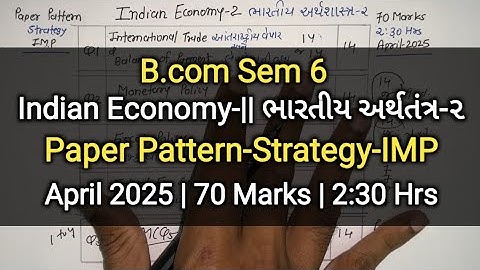 Indian Economy ભારતીય અર્થતંત્ર | Paper Pattern-Strategy-IMP | B.com Sem 6 | April 2025