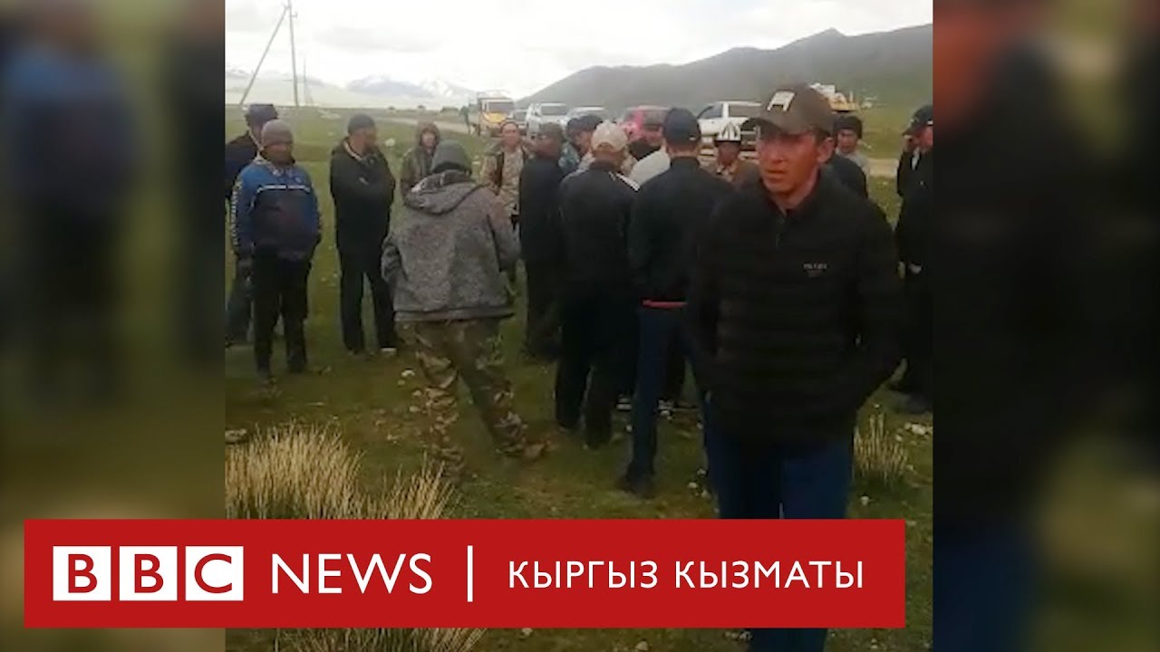 Нарындагы жайыт талаш - BBC Kyrgyz
