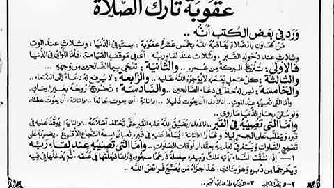تجويد حزين رائع لفضيلة ألشيخ محمد ألمحيسني ــــ ١٠٦ سورة قريش