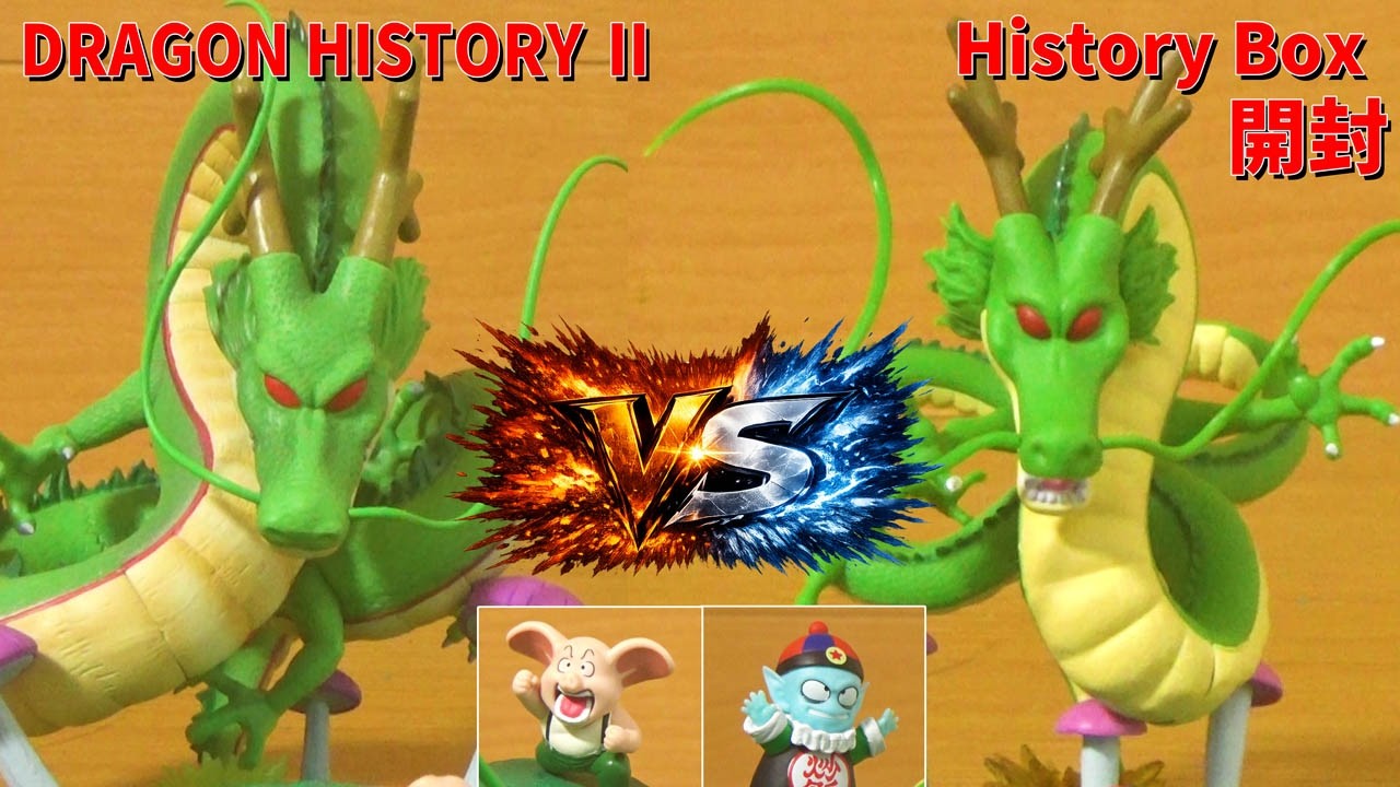 Unboxing Review] Dragon Ball History Box Shenron. Recreating the