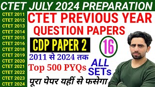 CTET Previous Year Question Paper | CTET CDP | 2011 to 2024 | CTET Question Paper 2024 | CTET PYQ screenshot 2