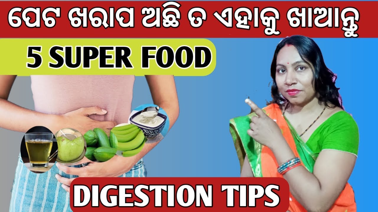 5 Super Foods To Improve Digestion L How To Improve Digestion YouTube 5-super-foods-to-improve-digestion-l-how-to-improve-digestion-youtube