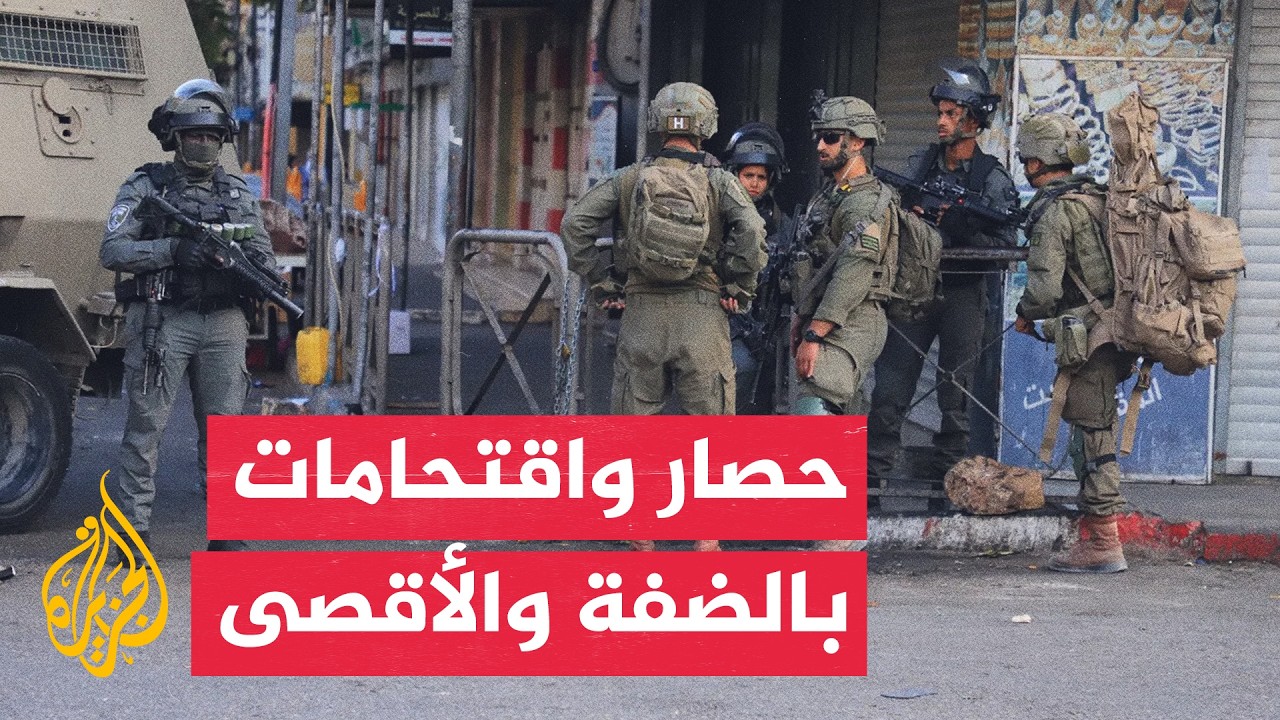 �������� ������ ���� ���� ��������� ������ �������� �� ������� ��������
 - نشر قبل 24 دقيقة
