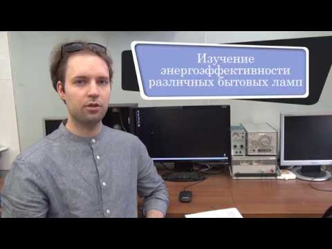 узнать класс энергоэффективности узнать класс энергоэффективности