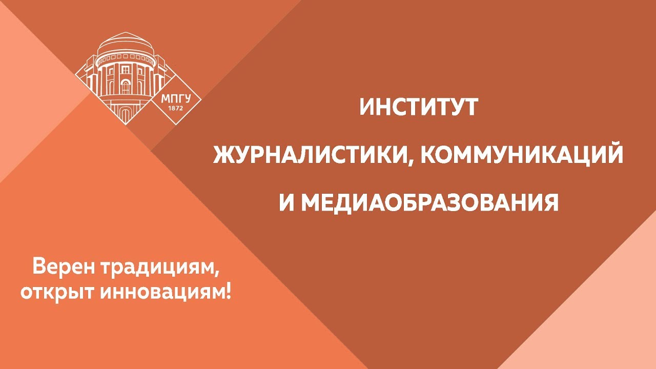 Эссе Журналистика Вступительные Эссе Журналистика Вступительные