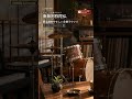 南無阿彌陀佛 Lounge|睡前 #Shorts