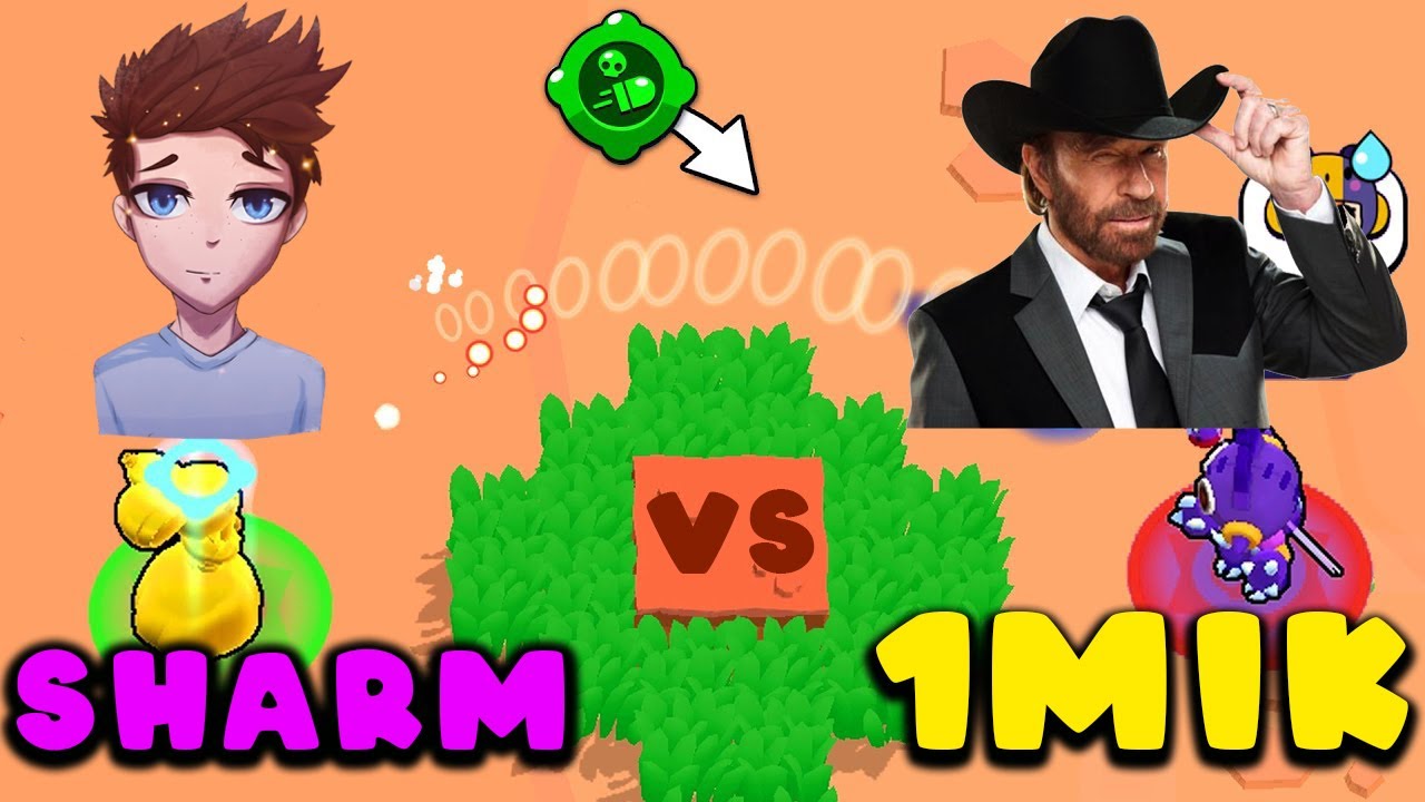 Դուք կզղջաք, եթե չեք դիտելու այս տեսանյութը 🤣 Brawl Stars Hayeren Sharm և 1MIK