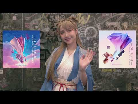 Sarah Àlainn サラ・オレイン - YouTube