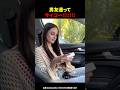 男友達ってサイコー!!!