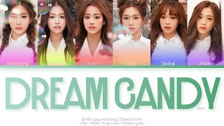 APRIL (에이프릴) 꿈사탕 (Dream Candy) (Special Ver.) Color Coded Lyrics (Han/Rom/Eng)