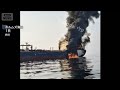 ホルムズ海峡で石油タンカーへの攻撃相次ぐ　イラン革命防衛隊が事実上　封鎖(2026年3月2日)