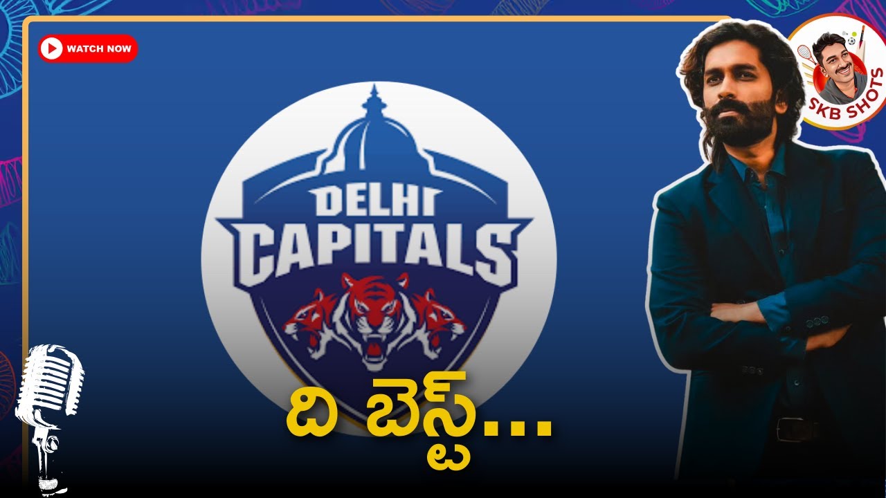 Delhi Capitals Auction review | IPL Mini Auction