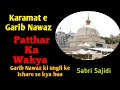 Karamate garib nawaz  patthar ka wakya  sabri sajidi