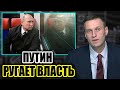 Путин в электричке на камеру ругает власть. Навальный