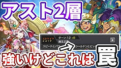 かいかいチャンネル