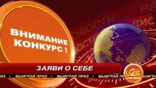 ОСНОВНЫЕ ПОЛОЖЕНИЯ КОНКУРСА НА ЛУЧШЕЕ ВИДЕО