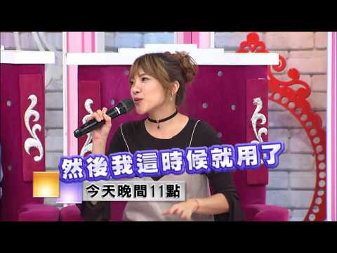 男友超級電動狂 小優性感戰袍也無動於衷！？ 徐小可 小優 1108 今晚11點 2分之一強 超視