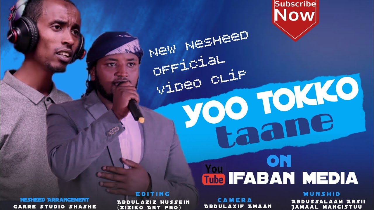 Yoo tokko taane/Abdusalaam Arsi/Official video clip/2022
