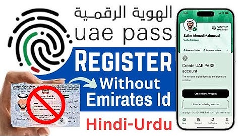 How to Register UAE Pass Without ID Card | UAE Pass Without Emirates Card | UAE Pass Kaise Banaye