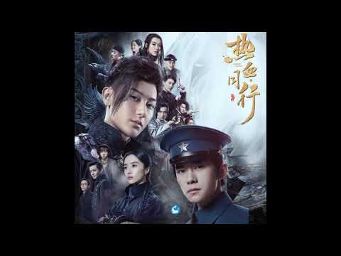 汪苏泷 ---《少年战》热血同行电视剧片尾曲，主题曲