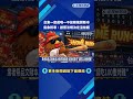 台東清晨6點急宣布停班課 台東縣府:颱風路徑修正－民視新聞