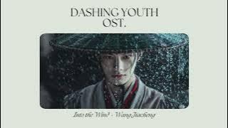 Download lagu 𝐃𝐚𝐬𝐡𝐢𝐧𝐠 𝐘𝐨𝐮𝐭𝐡 𝐎𝐒𝐓. | 少年白马醉春风 - 𝐈𝐧𝐭𝐨 𝐭𝐡𝐞 𝐖𝐢𝐧𝐝 | 长风里 - 𝒲𝒶𝓃𝑔 𝒥𝒾𝒶𝒸𝒽ℯ𝓃𝑔 | 王嘉诚