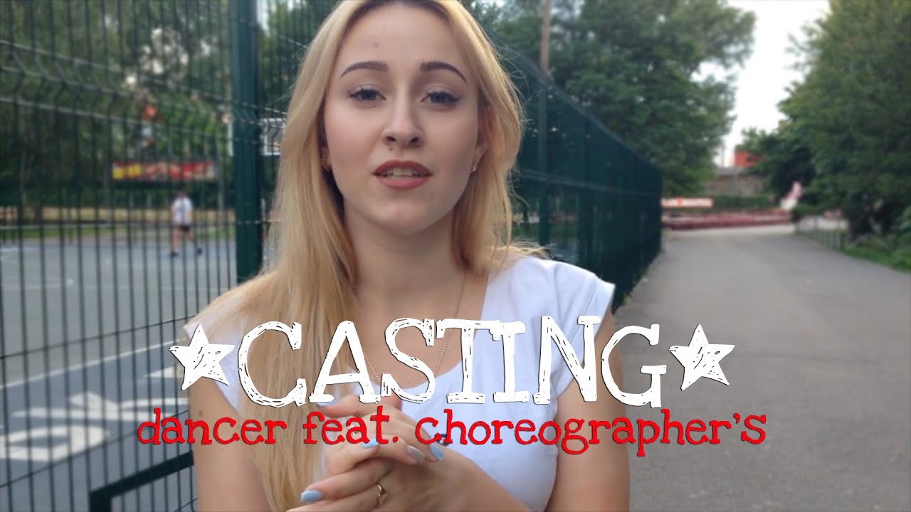 *CASTING dancer feat. choreographer's* Karina Bocharnikova | Talant Center DDC