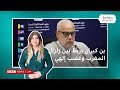 غضب إلهي عبد الإله بن كيران يرد على منتقدي بيانه حول زلزال الحوز 