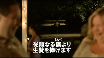 『少女生贄』予告編