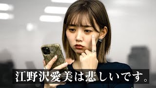 【必見】去年の冬悲しかった恋愛エピソード！