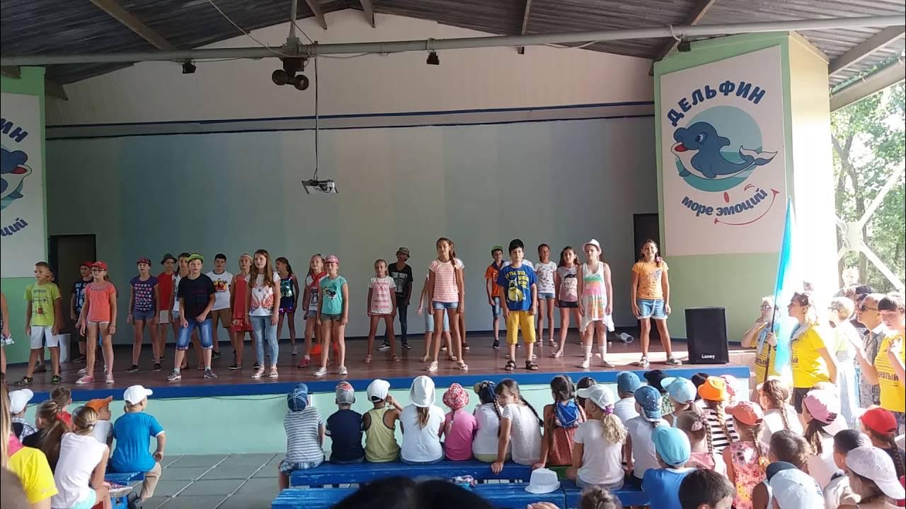 Лагерь дельфин песчаное северный. Лагерь дельфин песчаное северный. Северный дельфин лагерь. Северный дельфин лагерь. Азовское море лагерь дельфин.