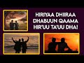Hiriyaan Koo Sababa Ani Bilbila Kaasuu Dideef Du E Hiriyaan Koo Sababa Ani Bilbila Kaasuu Dideef Du E