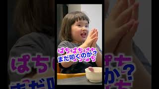 じゃんけんに一回も負けたことがない保育園児 #shorts