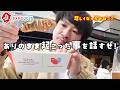 【3日間ガチ食べ歩き】万博グルメ忖度なしでレビューします