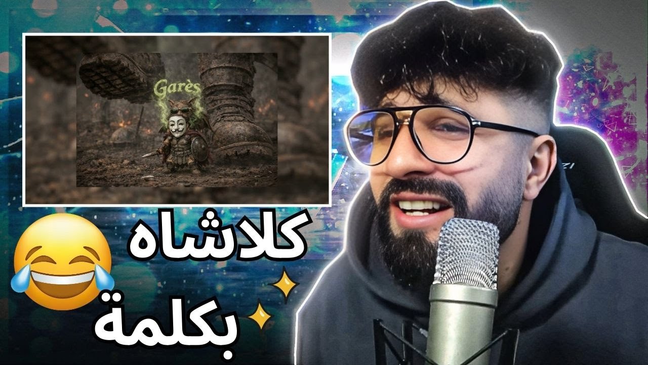 👌BOUSSADAT REACTION ❤ psyco m GARĚS