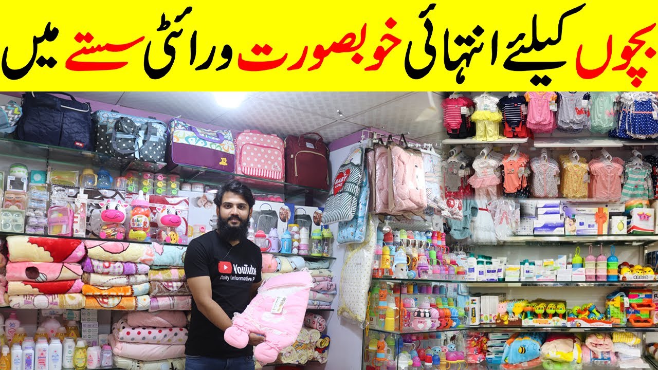 Newborn Baby Accessories | Mother Care Products