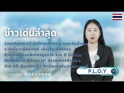 新聞圖片