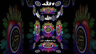 Hafiz Islamic 💞 vedio verily ❤️ kamal 💞 vedio