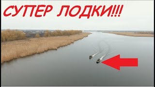 МЕГА-лодка из ПНД с мотором 15л.с.