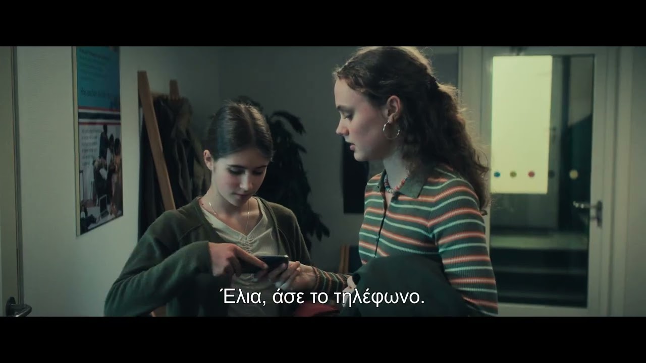 ΦΙΟΡΔ (Fjord) Υποτιτλισμένο trailer – Video