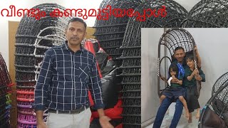 വീണ്ടും കണ്ടുമുട്ടിയപ്പോൾ / New product's / G talks gafoor