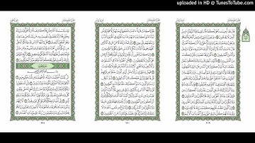 موقع القران يوميا | الجزء 11 | الربع 8 | القارئ: ماهر المعيقلي