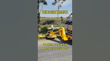 Obstacle avoiding lawn mower, automatic obstacle avoiding trimmer, obstacle avoiding hedge trimmer