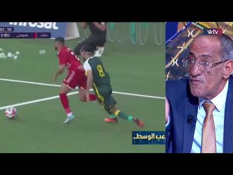 برنامج ملعب الوسط يكشف السر وراء عدم فرحة أسامة الحمادي بهدف الفوز على السويحلي
