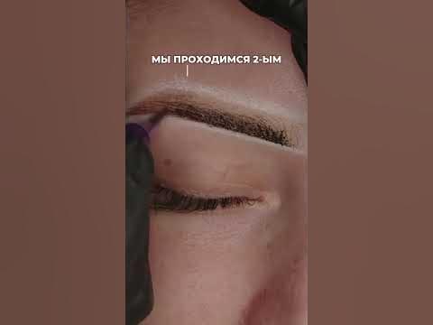 Техника омбре. Перманентный макияж бровей. | Мастер PMU Юлия Донченко # ...