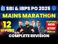 🔥 SBI & IBPS PO 2025 Mains 🏆 SBI PO 2025 ⏳ IBPS PO 2025 🚀 Marathon ⏰ 12 Hours 🔥 Complete Revision 📚