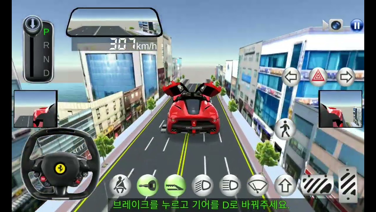 3D운전교실 구버전 동영상 모음