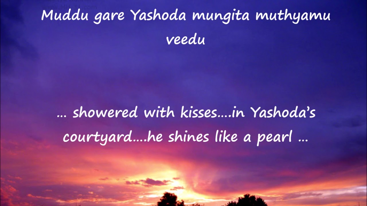 muddugare yashoda lyrics in english